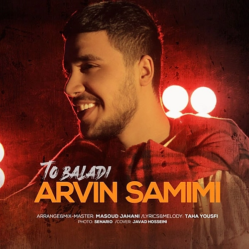Cover artwork for To Baladi by Arvin Samimi